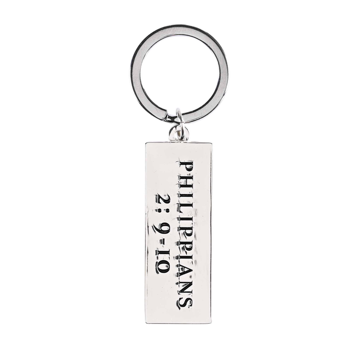 Keyring Jesus Philippians 2:9-10